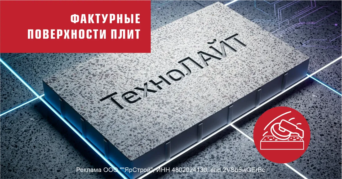 ТехноЛайт – современная эстетика ландшафта!